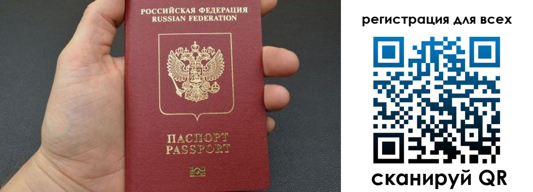 миграционный учет в Люберцах