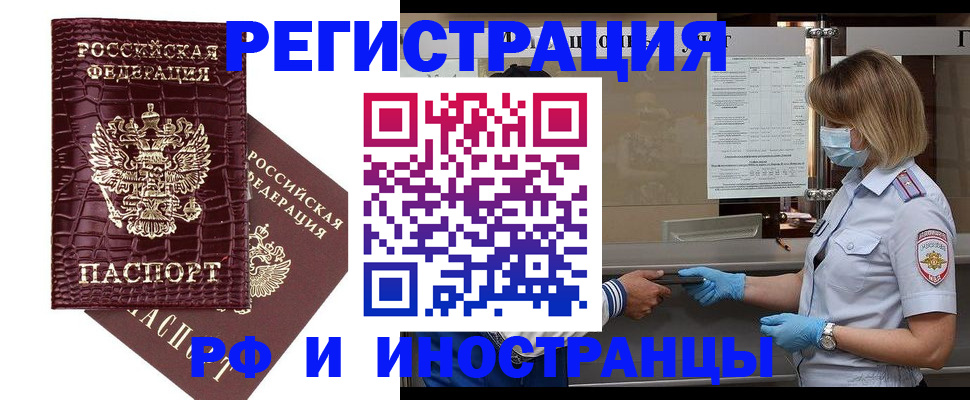 найти адрес прописки в Люберцах
